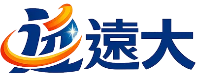 遠大開發工程有限公司Logo