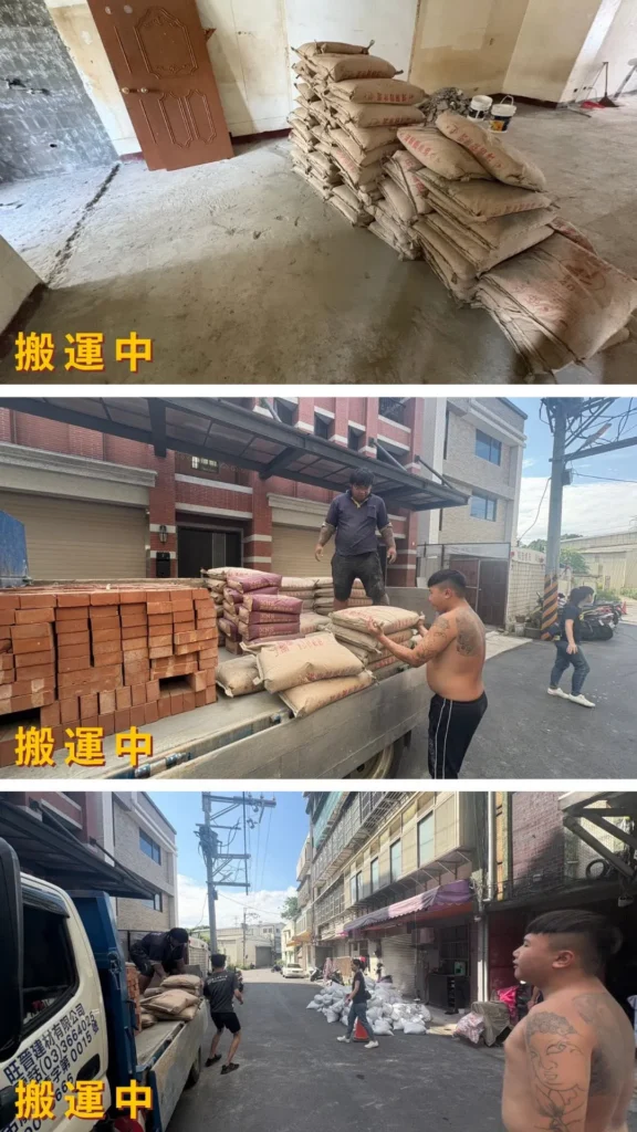 鶯歌工地進料搬運工程