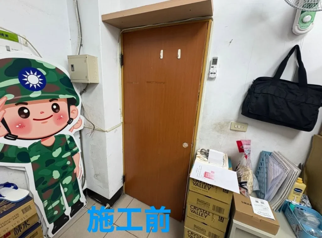基隆後備指揮部門片更換施工前老舊門片正面現況