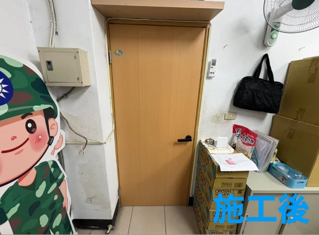 基隆後備指揮部門片更換完成後新門片與黑色把手正面