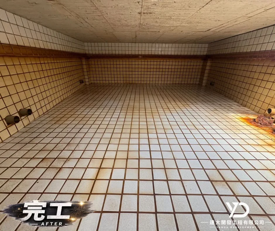 水塔清洗完成後的底部磁磚與內壁狀況