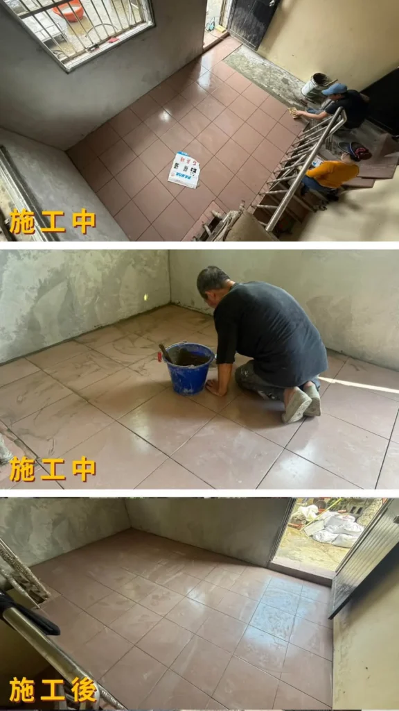 住宅修繕施工中_室內地磚鋪設與填縫