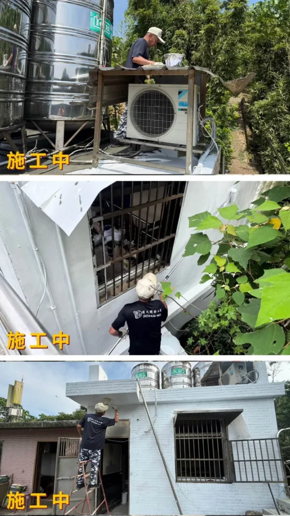 住宅修繕施工中_屋頂外牆防水施作