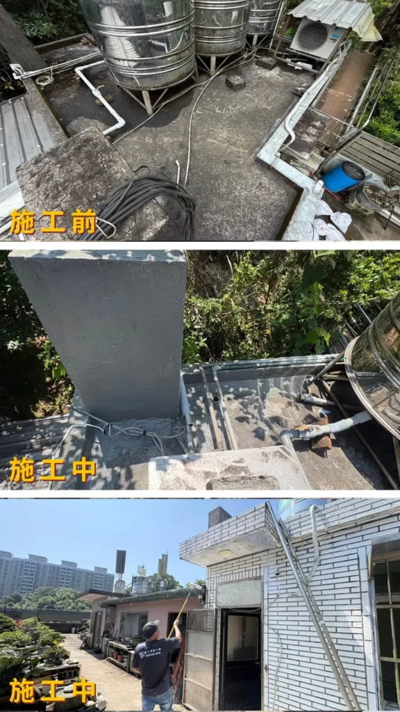住宅修繕施工中_屋頂與外牆基面處理
