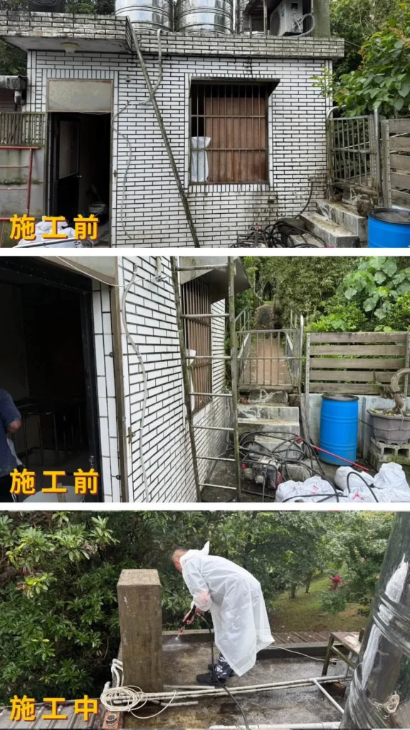 住宅修繕施工前_磁磚外牆與牆面現況