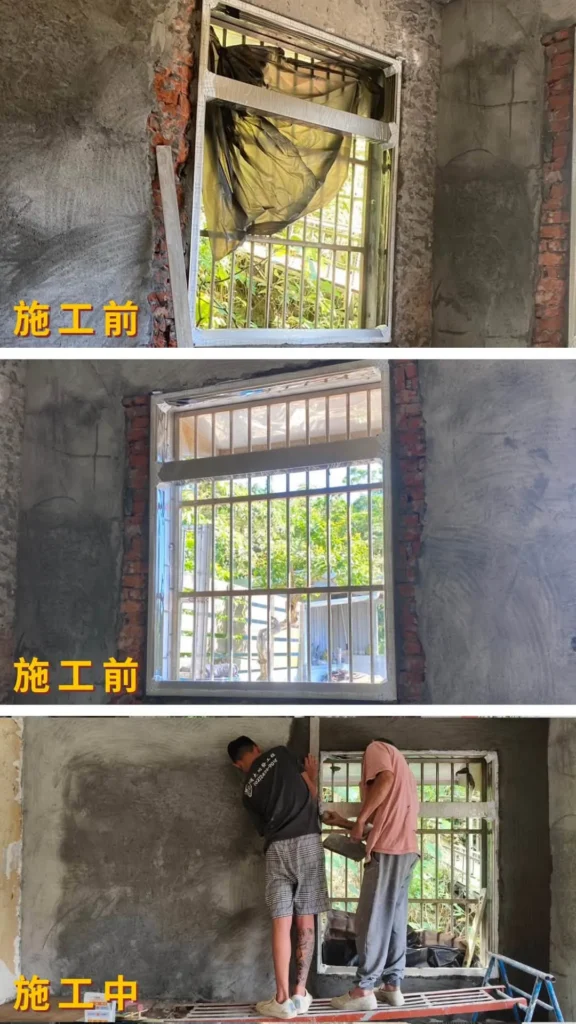 住宅修繕施工前_窗框與室內牆面現況
