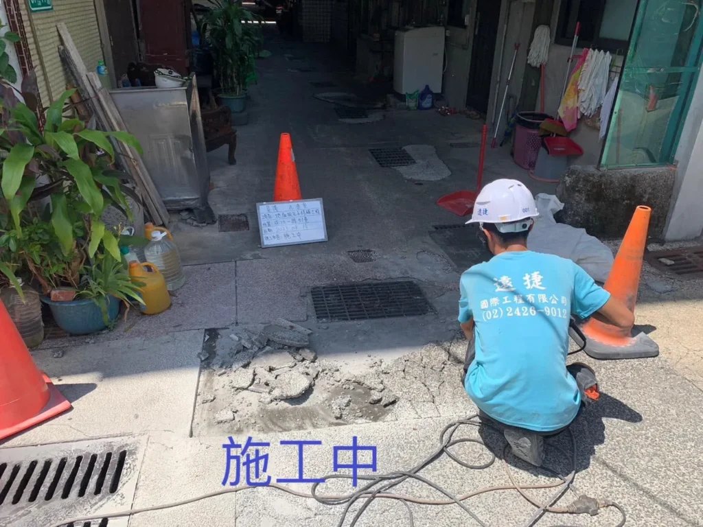基隆市仁愛區兆連里抿石工程_施工中_剔除舊水泥層