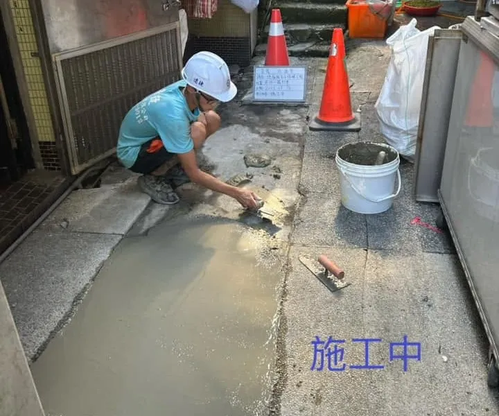 基隆市仁愛區兆連里抿石工程_施工中_泥作階段