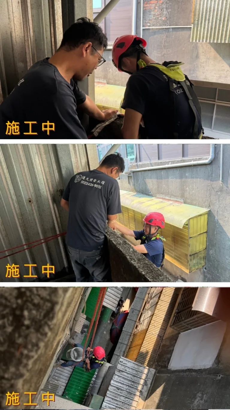 外牆蜘蛛人防水施工中_繩索垂降與外牆作業