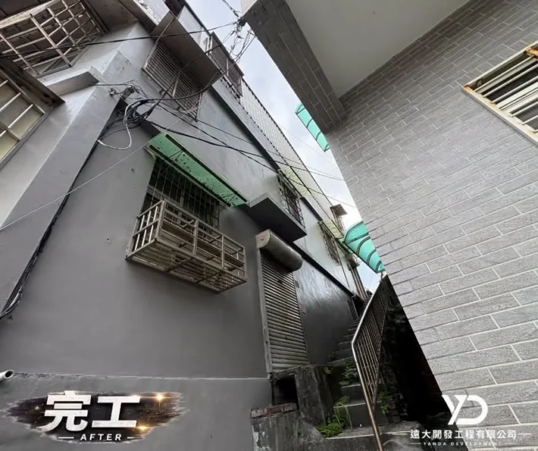 完工圖_側牆防水塗裝