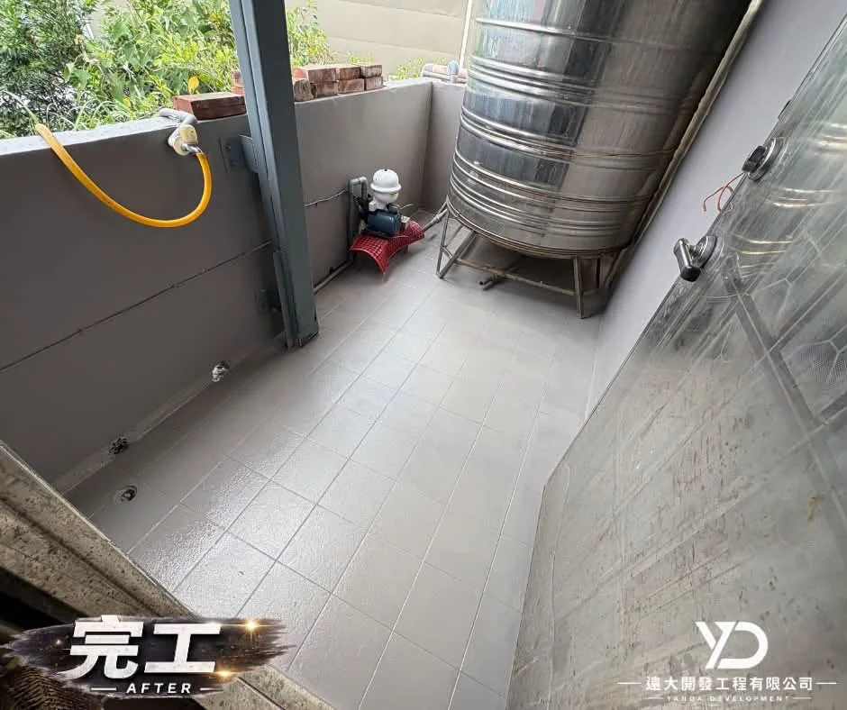 完工圖_陽台地坪防水塗裝
