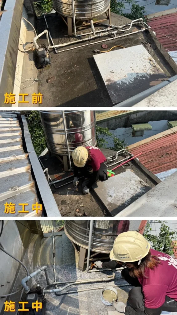 屋頂防水施工中_舊防水層整理作業