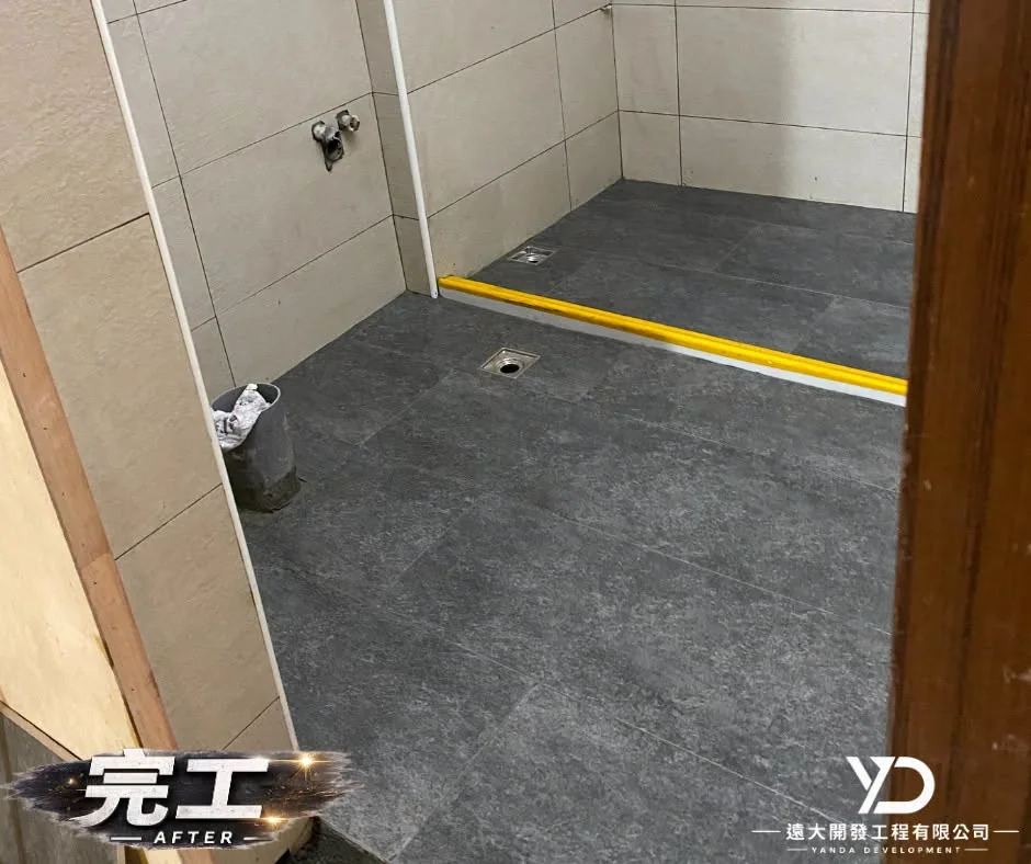 新北市汐止區室內拆除泥作完工_浴室地坪與洩水坡度