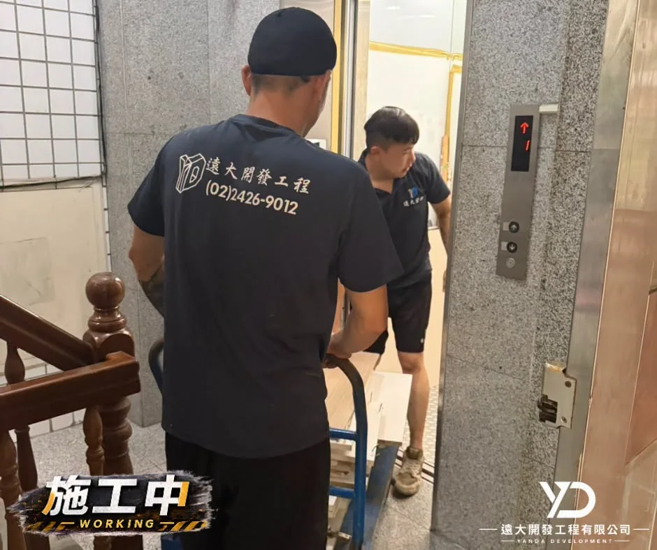 新北市汐止區室內拆除泥作施工中_住宅大門拆除作業