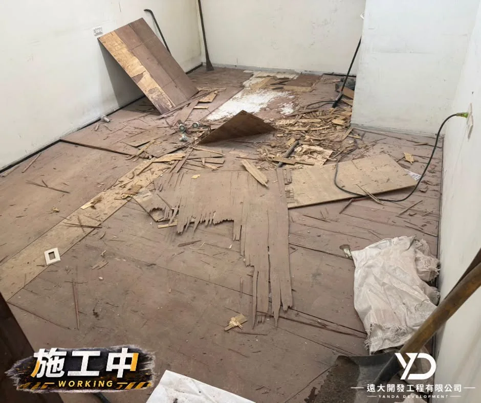 新北市汐止區室內拆除泥作施工中_木作地板拆除後清理