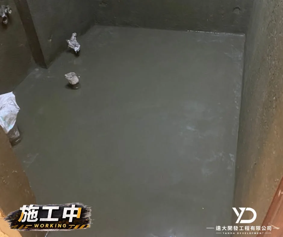 新北市汐止區室內拆除泥作施工中_浴室地坪防水完成