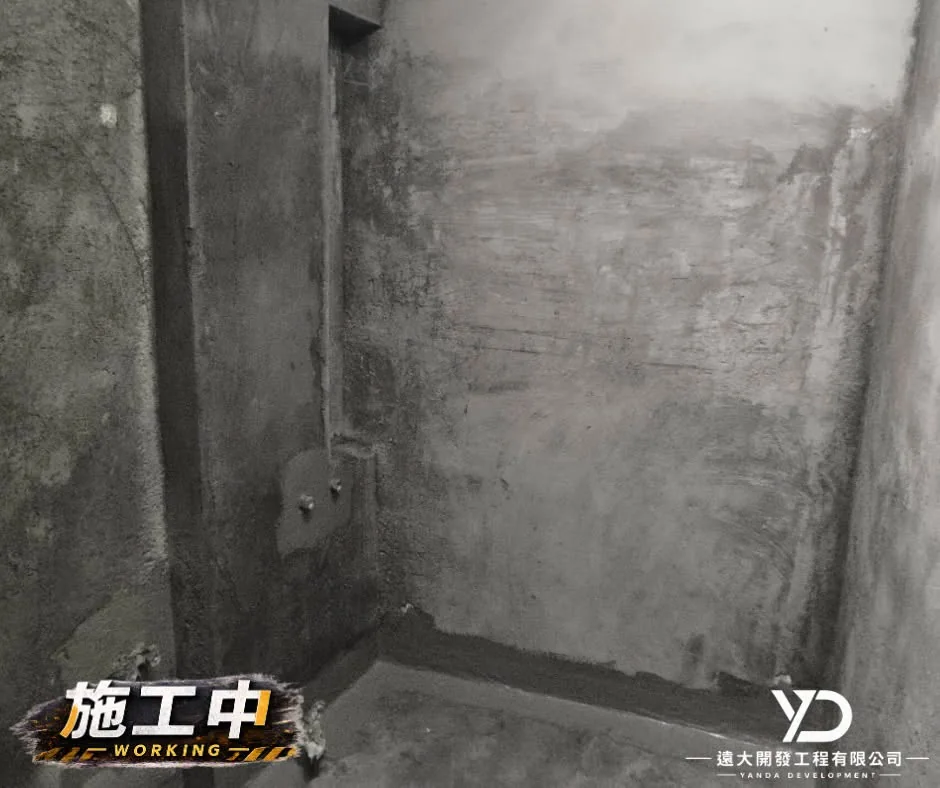 新北市汐止區室內拆除泥作施工中_浴室泥作打底