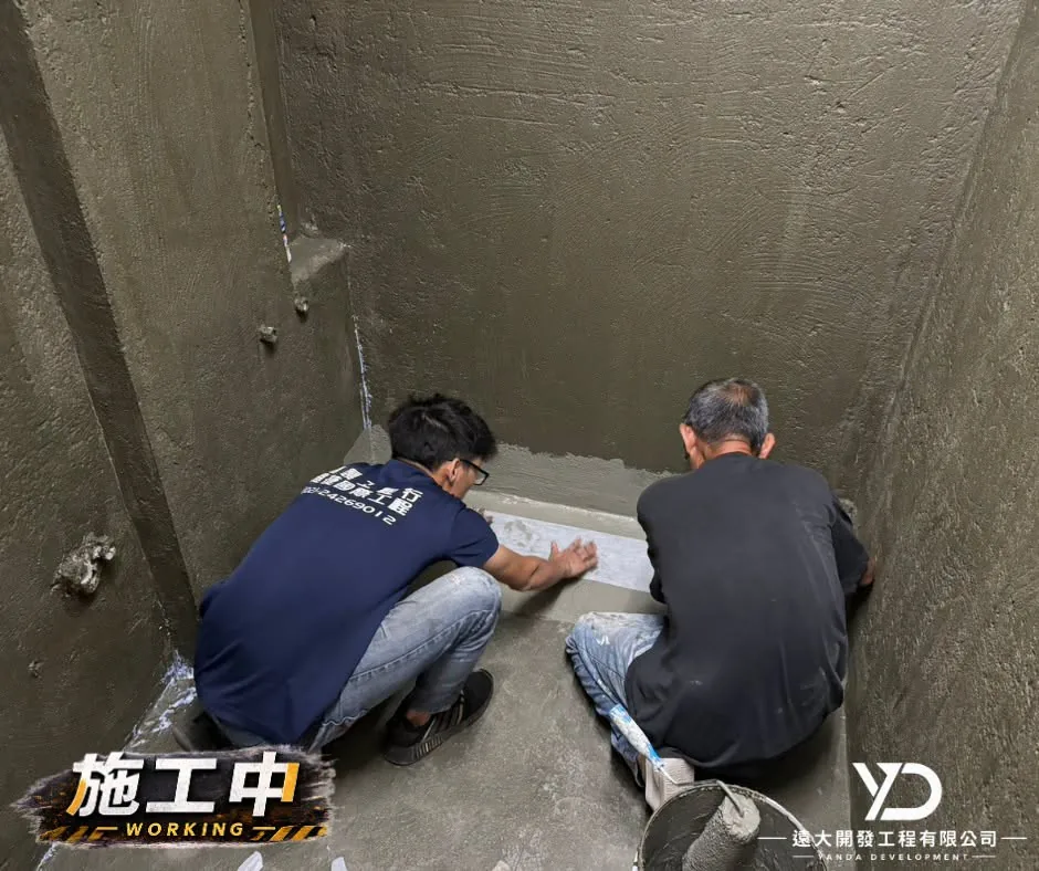 新北市汐止區室內拆除泥作施工中_浴室牆地接縫防水加強