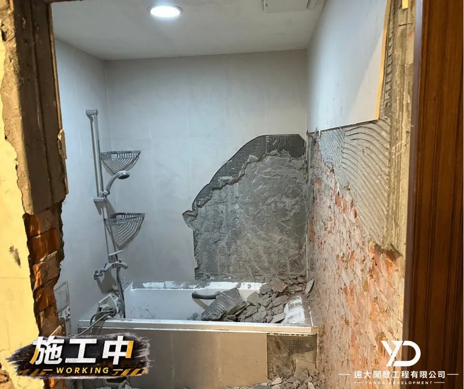 新北市汐止區室內拆除泥作施工中_浴室牆面磁磚打除