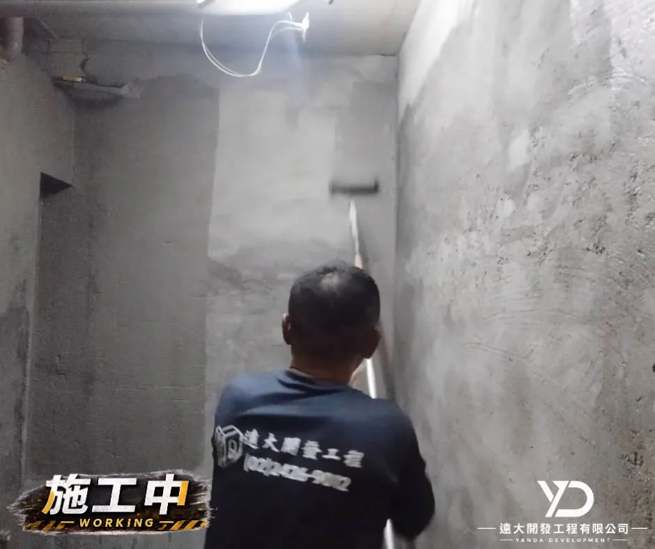 新北市汐止區室內拆除泥作施工中_浴室牆面防水塗佈_1