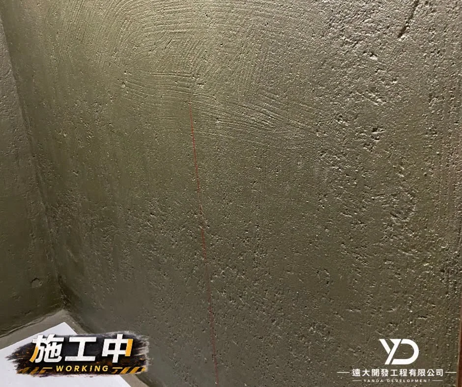 新北市汐止區室內拆除泥作施工中_浴室牆面防水層完成