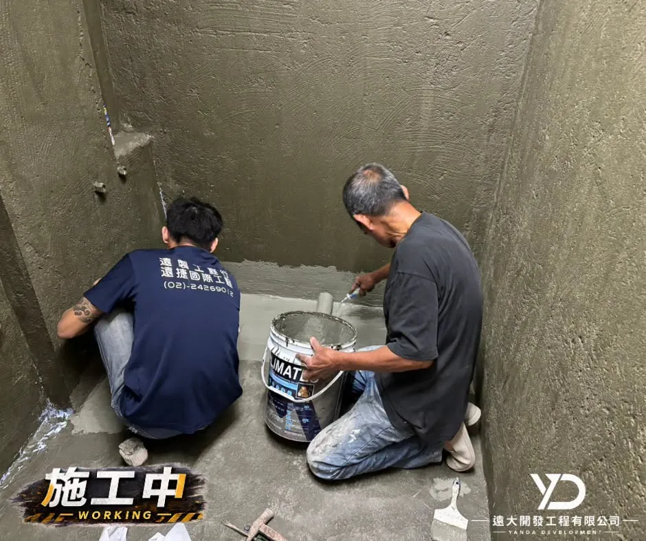 新北市汐止區室內拆除泥作施工中_浴室防水層施工