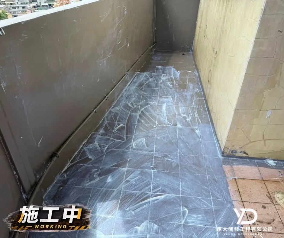 施工中_陽台地坪基面整理_2