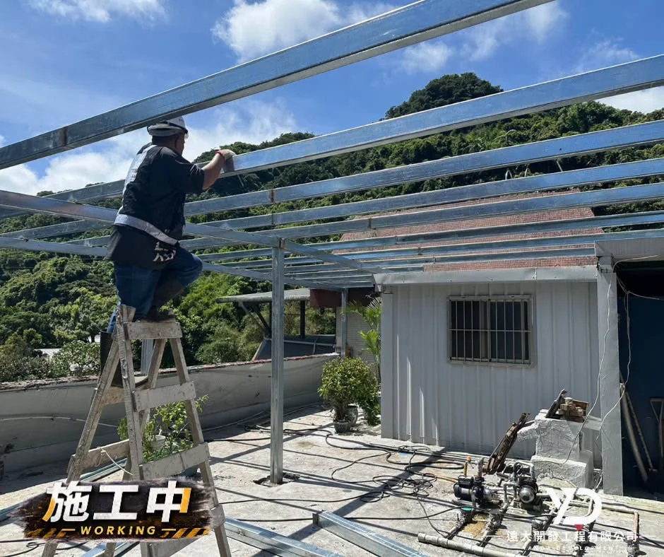 鐵皮屋新建施工中_白鐵屋頂骨架組裝
