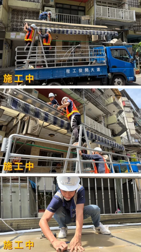 雨遮邊條防水補強施工中_高處邊條更新作業