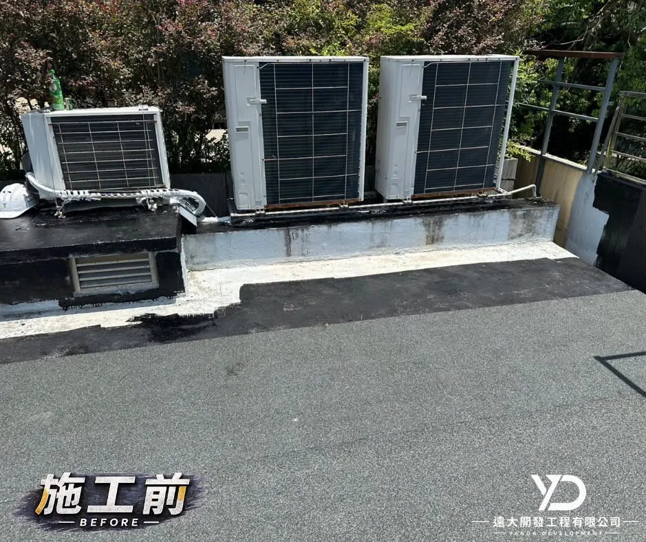 頂樓截水溝施作工程施工前_空調設備平台與屋面