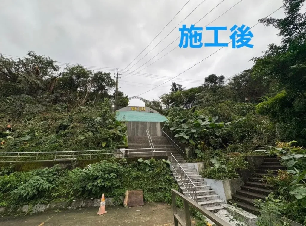 銘傳國中樹木修整完成後坡地與階梯周邊恢復開闊