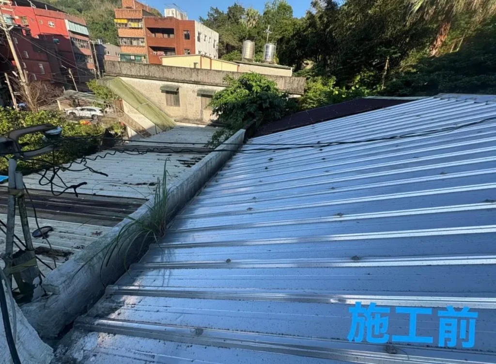 月眉路鐵皮屋頂漏水處理前屋面交接縫隙與舊板狀況