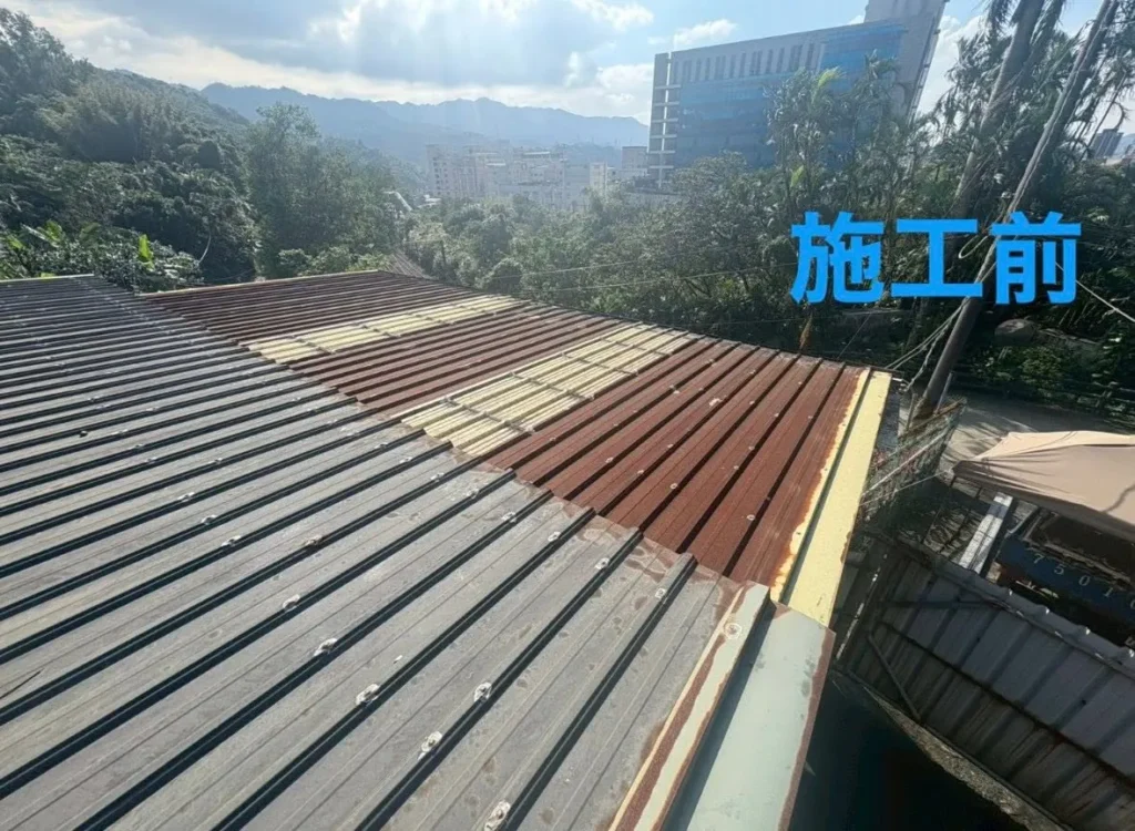 明德二路屋頂換板前舊鐵皮多處鏽蝕