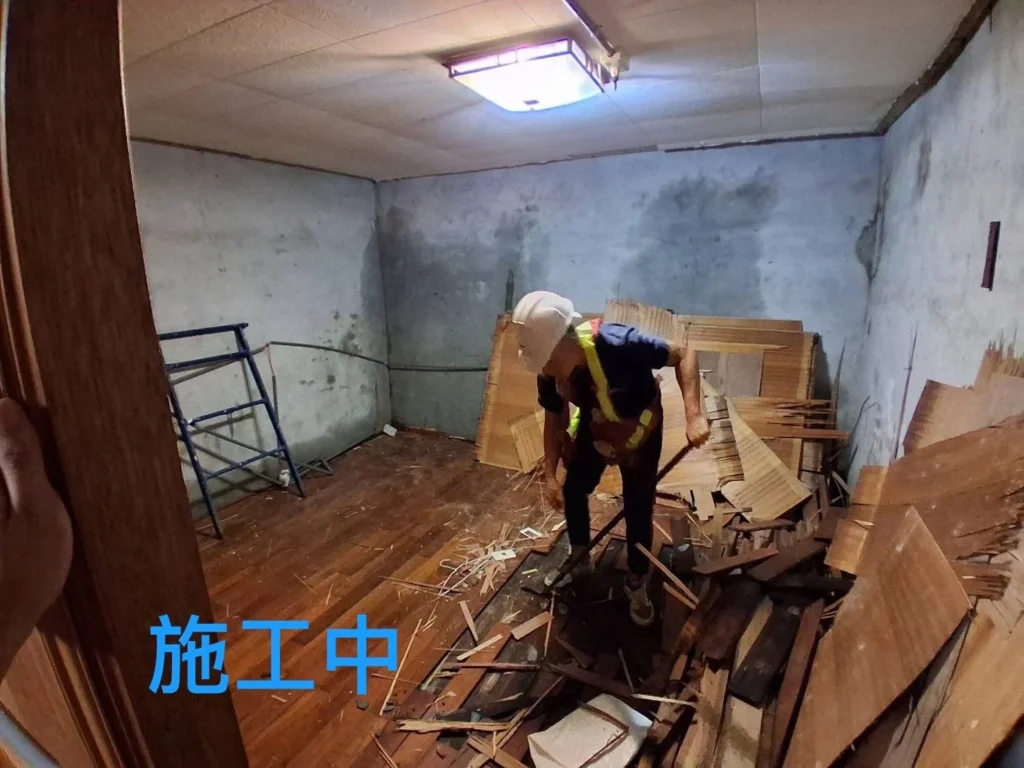 基隆復興街房間施工中拆除受損木作與木地板