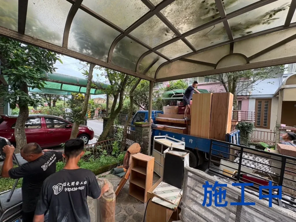 龍潭住家清運中家具已移至戶外並裝載清運車