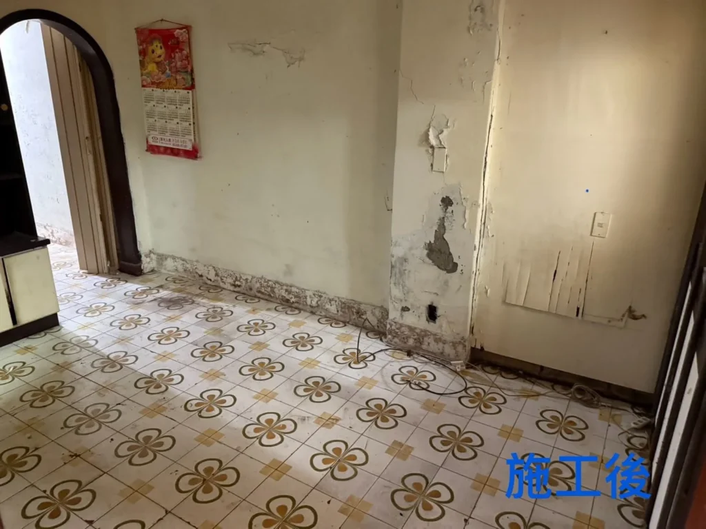 基隆廟口住家清運後客廳家具移除並露出牆面地坪