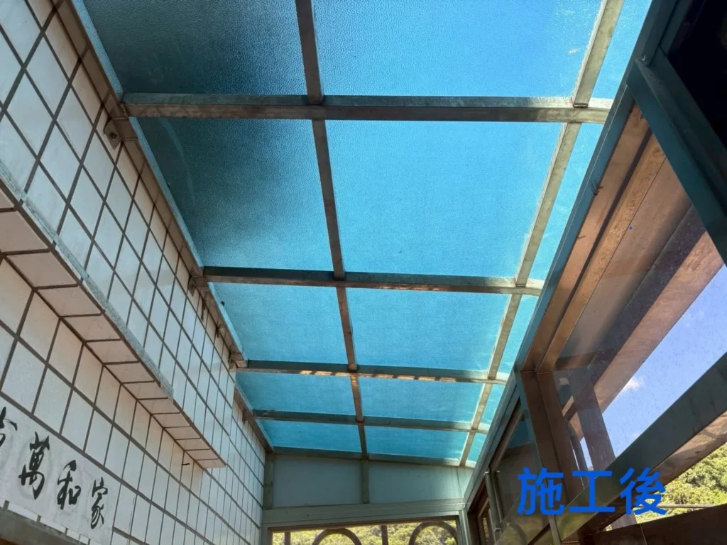 全民一家社區 PC 雨遮完工後,透光板面完整覆蓋既有框架