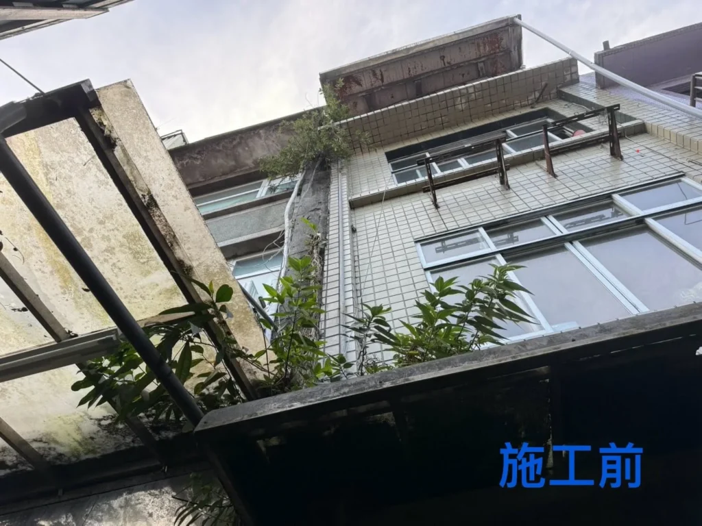 自來街外牆除花木施工前,窗台及磁磚立面周邊有植生附著