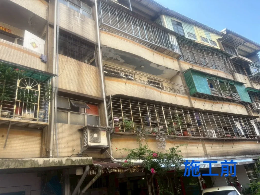 基隆福一街白鐵雨遮施工前,住宅陽台開口與建物正面外觀