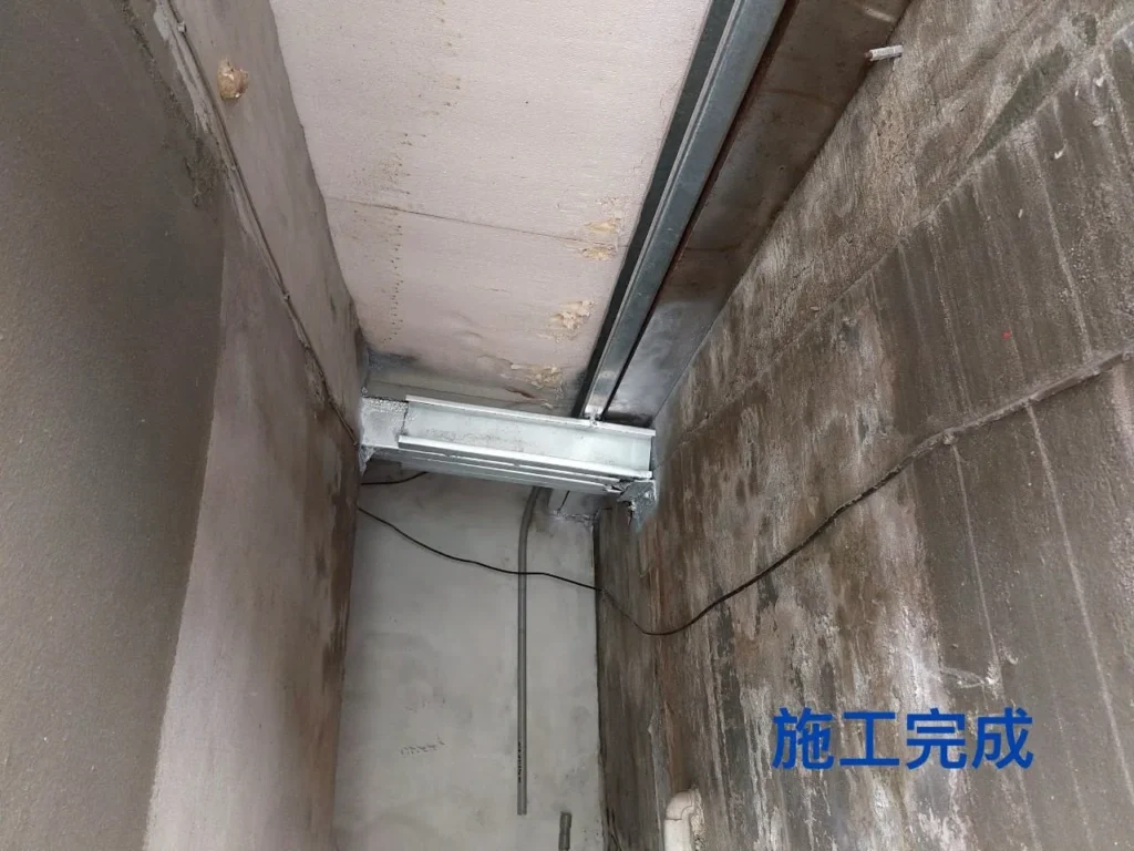基隆新西街結構補強完成,室內牆面上方鋼梁固定成果