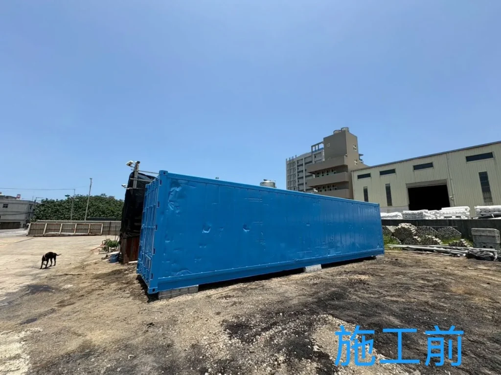蘆竹鐵工工程施工前,藍色貨櫃側邊預定搭建區域