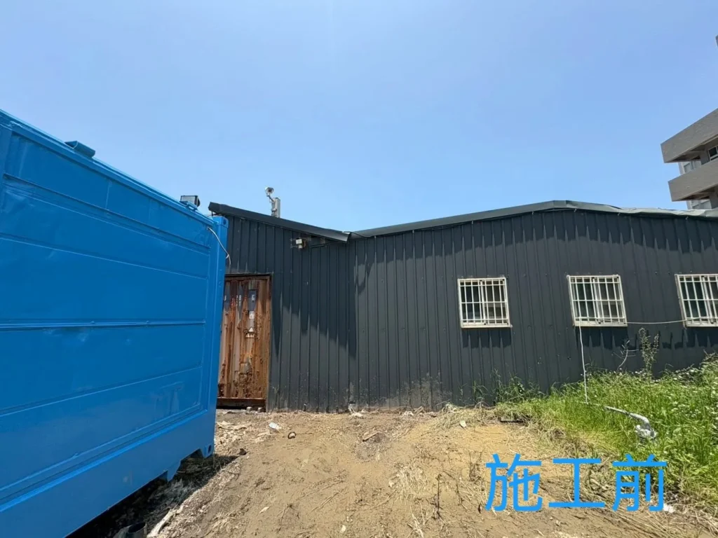 桃園蘆竹鐵皮屋施工前,貨櫃與既有鐵皮建物之間空間