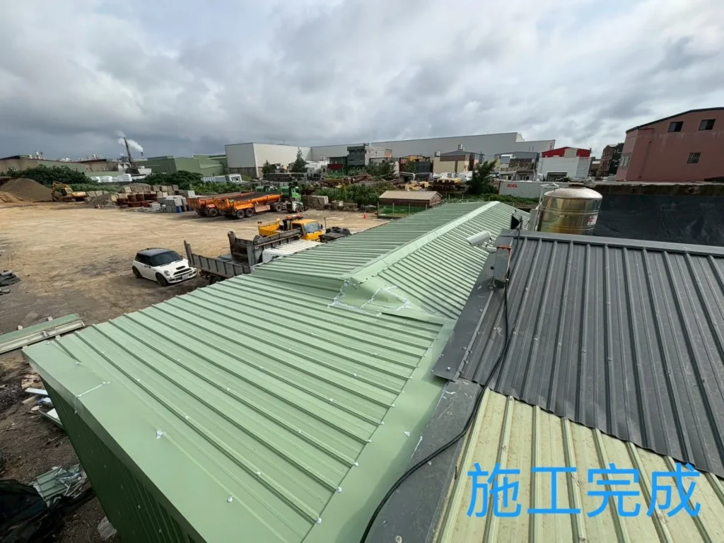 桃園蘆竹鐵皮屋完工後,屋頂右側浪板與周邊環境