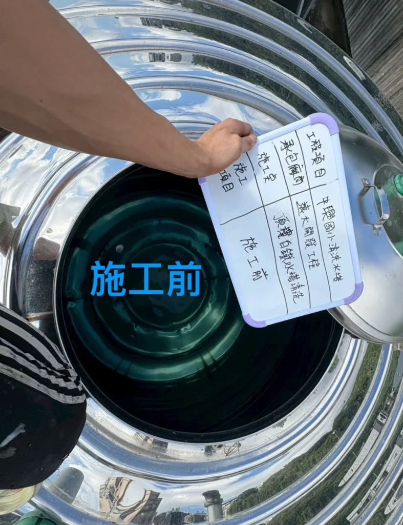 中興國小校內水塔清洗前,不鏽鋼槽體內部存水狀況