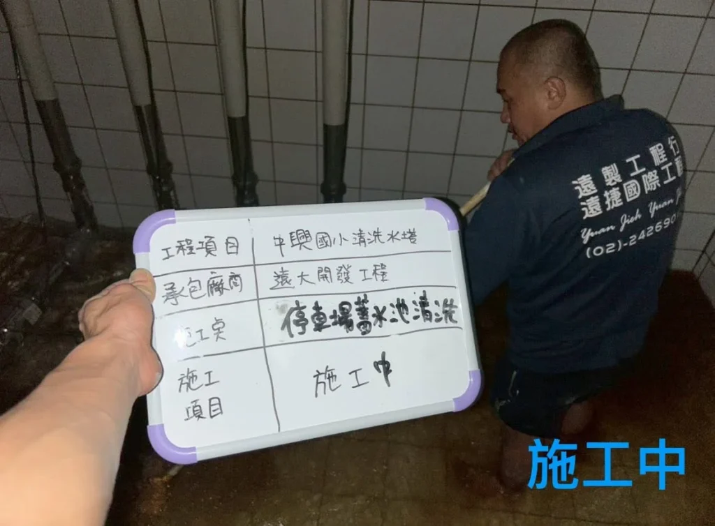 中興國小校內水塔清洗中,作業人員處理磁磚內壁與管線周邊