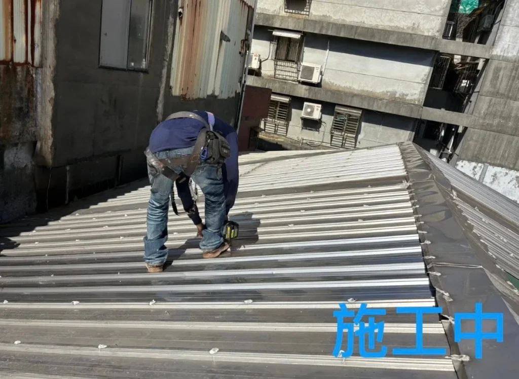 崇安街屋頂鋁鋼板施工中,人員逐一固定新設板材