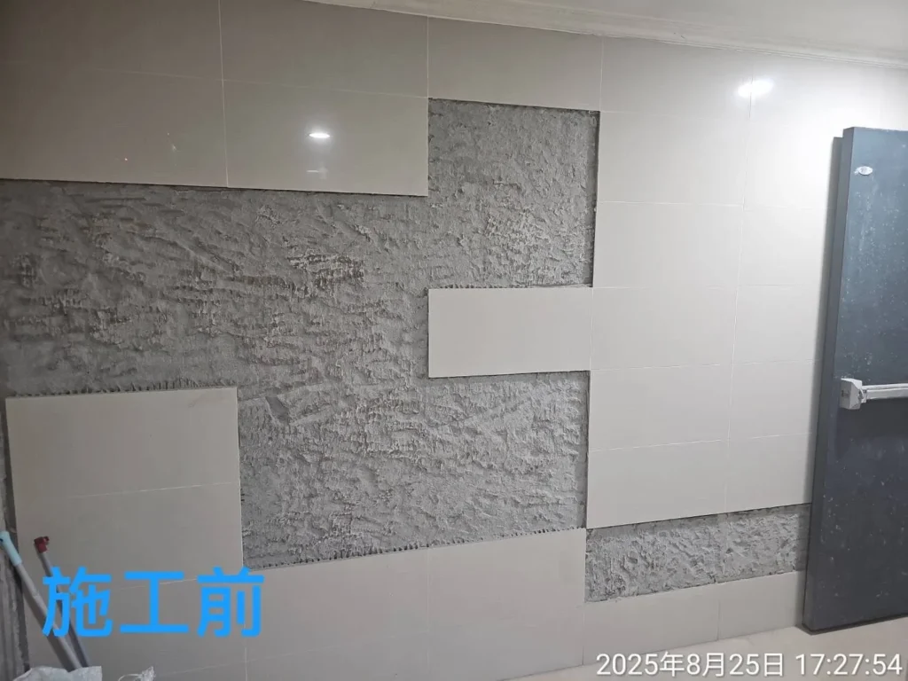 社區公共區域磁磚修繕前,走道牆面可見不規則拆除範圍