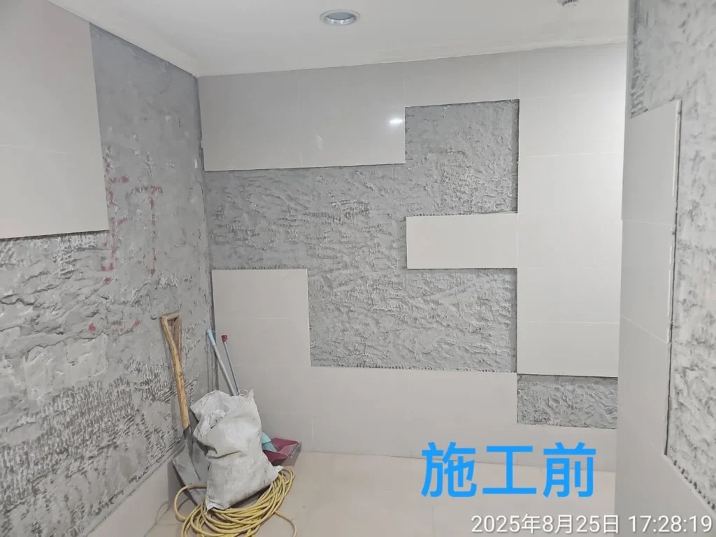 社區公共走道磁磚修繕前,大面積牆面露出舊有黏著基層