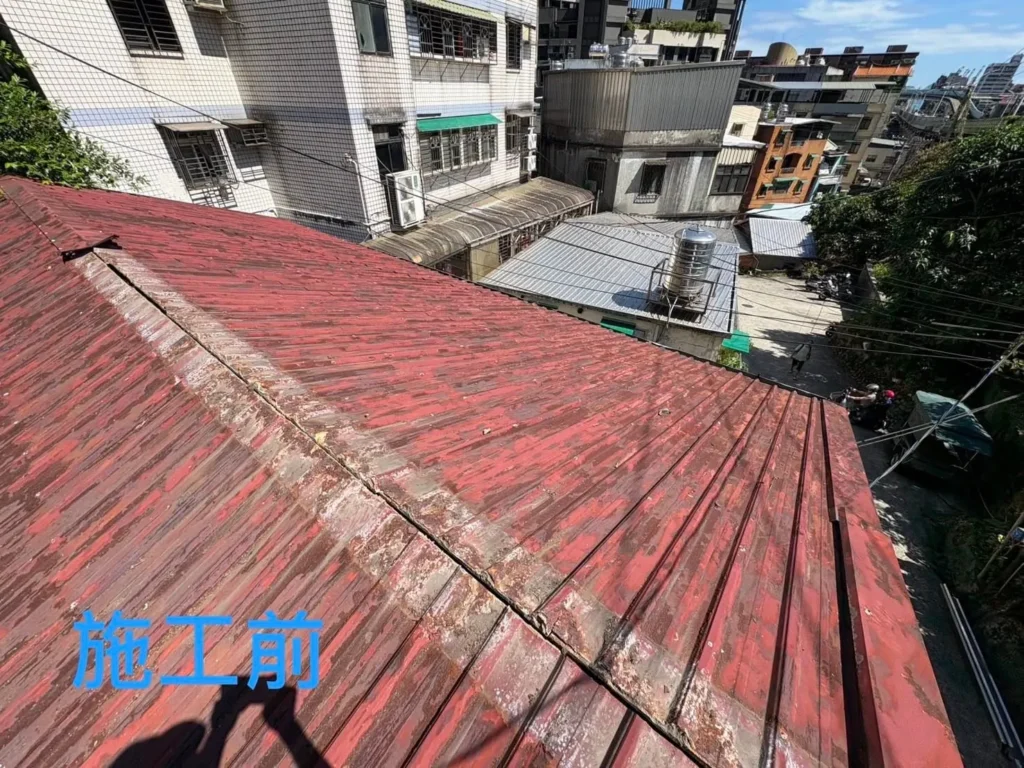 基隆獅球路鐵皮屋頂更換前,紅色舊屋面板材已明顯老化