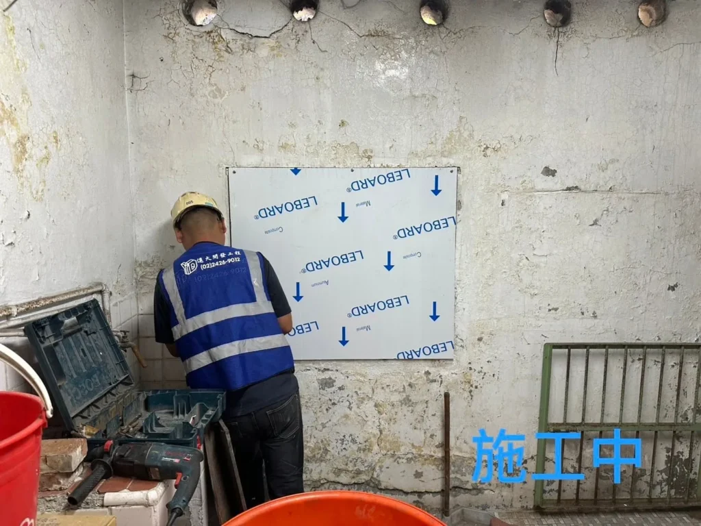 獅球路室內窗框施工中,人員固定封閉開口用板材